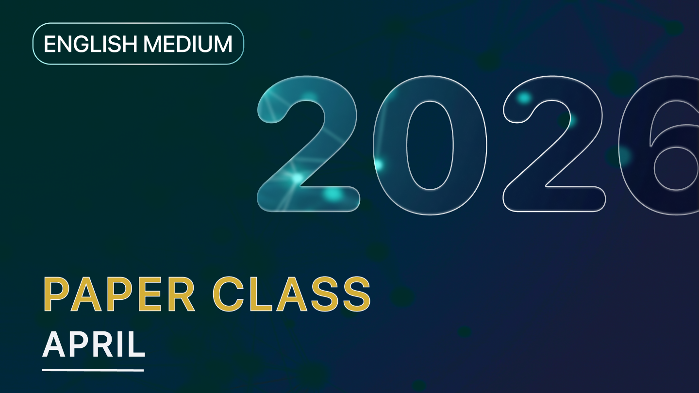 2026 | Paper Class | April